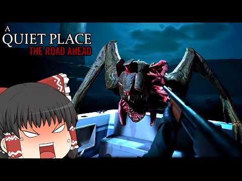 【ゆっくり実況】音を立てたら襲ってくる化物が怖すぎる #３【ホラーゲーム】【A Quiet Place: The Road Ahead】