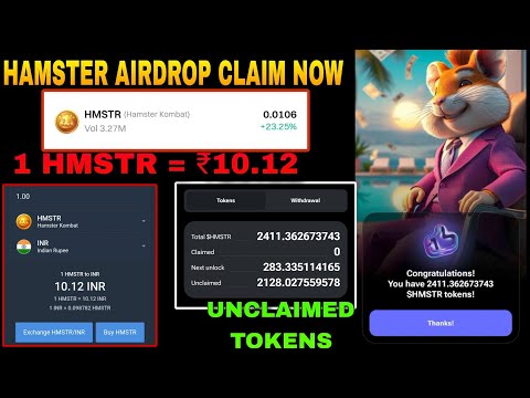 How To Withdraw Hamster Token 22 September | Hamster Kombat 1 Token Price | 1 Hamster Token In INR