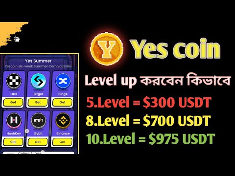 Yes coin level up করুন | Yes coin পেমেন্ট দিবে কবে | Yes Coin Airdrop Listing Date