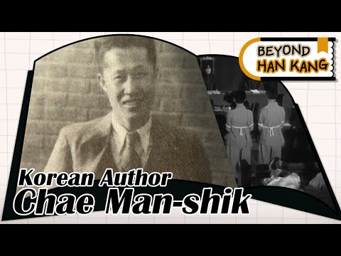 [Beyond HAN KANG] Chae Man-shik : Focusing on “Peace Under Heaven”