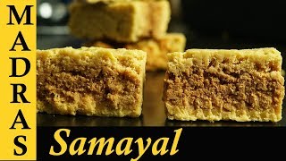 Mysore Pak Recipe in Tamil | Ghee Mysore Pak Recipe in Tamil | Hard Mysore Pak Recipe