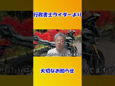 行政書士は食えない？　専業開業行政書士が見たリアル　現役専業行政書士が自身の体験を交えてお話しします　事務所ホームページ作れば仕事くる？