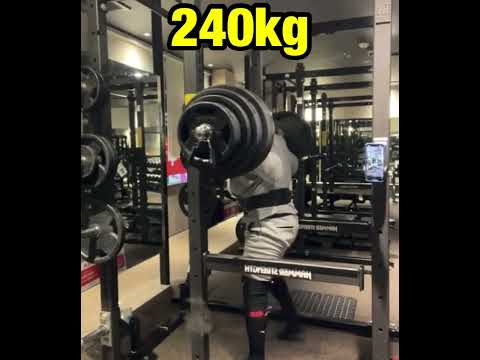 可動域警察の皆さんコメント待ってます‼️スクワット240kg