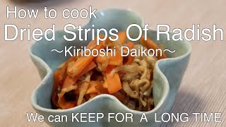 How to cook Japanese food, "dried strips of radish", "Kiriboshi daikon"!