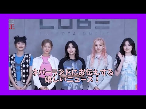 [日本語字幕] (G)I-DLEより速報です #gidle #アイドゥル #여자아이들 #tomboy