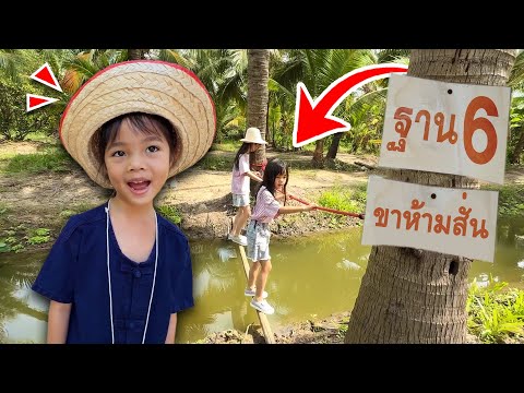 เกือบตกน้ำ 💦 ที่ฟาร์มลุงอ้วน | บริ้งค์ไบรท์ ผจญภัย