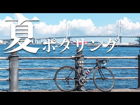 Summer Cycling  in Japan