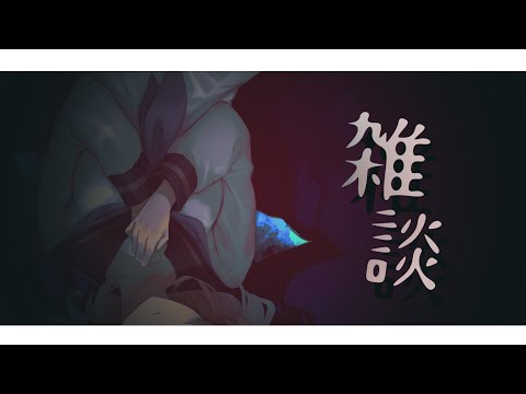 【雑談】昨日【海月夜澪/Vtuber】