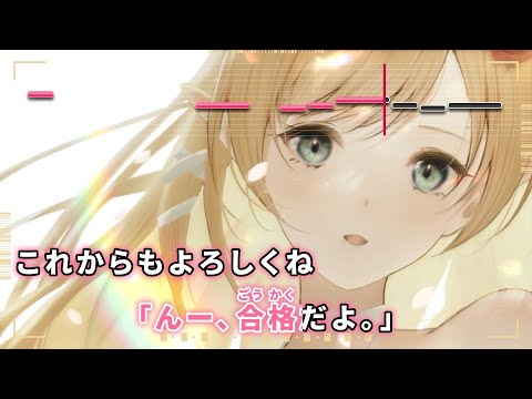 【VTuber】ユーフォリア【癒月ちょこ/ホロライブ2期生】【インスト版(ガイドメロディ付)/カラオケ字幕】