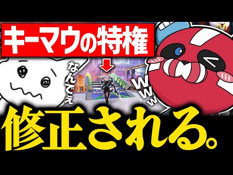 キーマウの特権が１つなくなった話をする1tappy × 4rufa × CHEEKY【CHEEKY切り抜き】