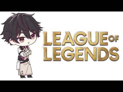 【League of Legends】先輩方とLOLいきます～【酒寄颯馬/にじさんじ】