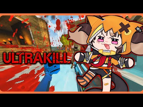 【ULTRAKILL】i am kill. ultra kill.