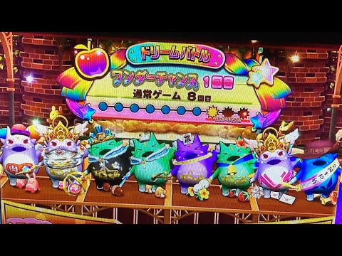 【ツナガロッタ２】店舗対抗ドリームバトル＃べネクス平塚店