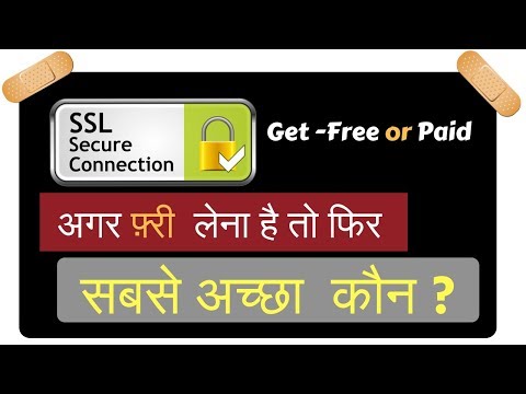 Get Free SSL/HTTPS on Wordpress Website (Hindi)