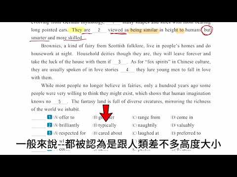 主題15 第3回 克漏字 1-5  🎯DBCAD🎯  晟景克漏字最新版