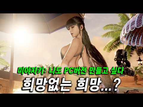 소니는 이제 포기각?