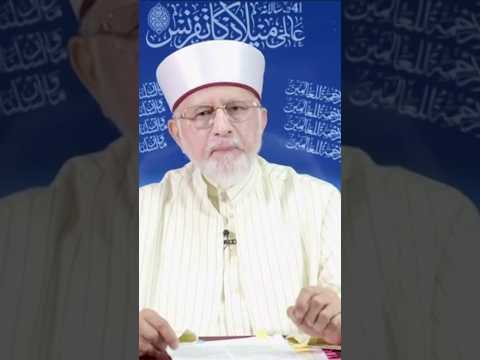 The miracle of the Holy Prophet ﷺ: The incident of entire tribe embracing Islam | Dr Tahir-ul-Qadri