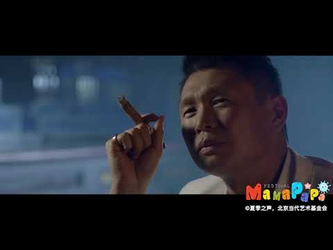 妈妈爸爸生活节｜霍曜飞