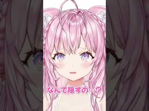 こよりと相性占い #Shorts【#朝こよ/#台詞大賞/#AsaKoyoLines/博衣こより/切り抜き/ホロライブ/6期生/holoX】