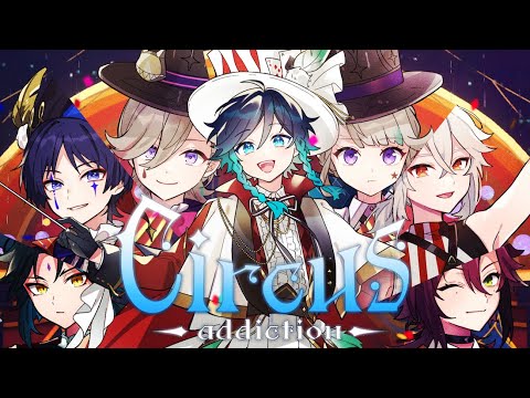 【原神】Circus addiction ／ 天月-Amatsuki-