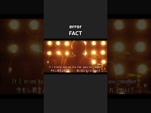 error - FACT 和訳 lyric