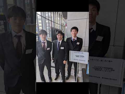 学会シンポジウムで研究発表 #Shorts #SICE