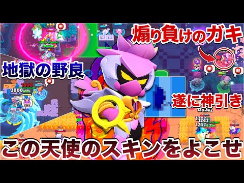 【ブロスタ】新スキンの『リリー』求めて野良とガチバトルしてたら過去最高にダサい煽り負けのガキ降臨して発狂WWWWWWWWWWW