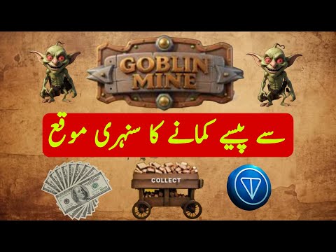 Goblin Mine Bot | Goblin Mine Airdrop | Goblin Mine Withdraw | Earn Ton Tokens Daily