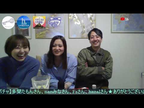 Live｜ゲリラライブ！【お酒に合う世界遺産話】Bar password