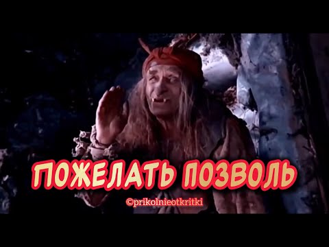 Будь здоров, Мужик! ￼Прикольное поздравление С Днем Рождения🎉