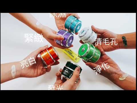 Glamglow超有感毛孔緊緻泡泡面膜