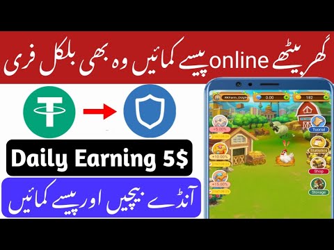 New big Earning site 2024 || Withdraw without investment How to work online in pakistan free site