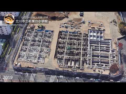 C21 立川市立 若葉台小学校・基礎工事 2019-2022 Tachikawa Wakabadai Elementary School