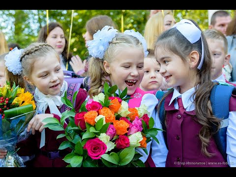 Теперь мы первоклашки