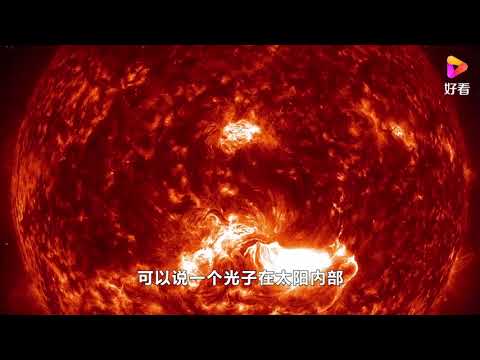 我们看到的太阳，并不是8分钟前的太阳？科学家说的可信吗！