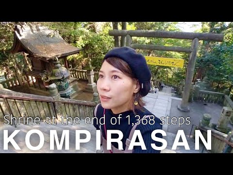 KAGAWA🇯🇵 Kompirasan (金刀比羅宮, Kotohiragu) Shrine Perfect Guide⛩️✨ Japan travel vlog