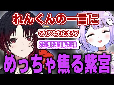 るな×らむある？