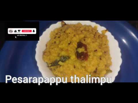 || పెసర పప్పు తాలింపు|| moong dal recipe||