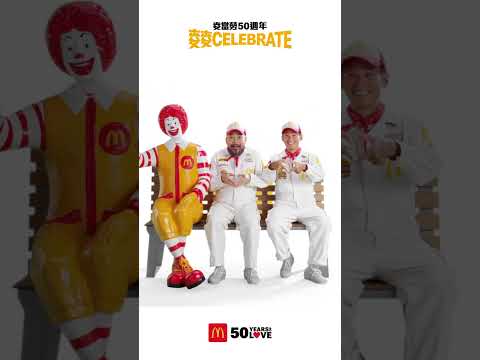 【$15火腿扒芝士飽配飲品🍔🥤麥麥Celebrate🎂】