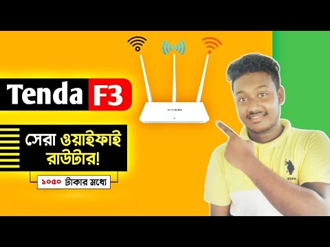 কম দামে সেরা Wi-Fi রাউটার (Tenda F3) || Best Wi-Fi Routers 2021 || Tenda F3 Full Review -Saiful Tech