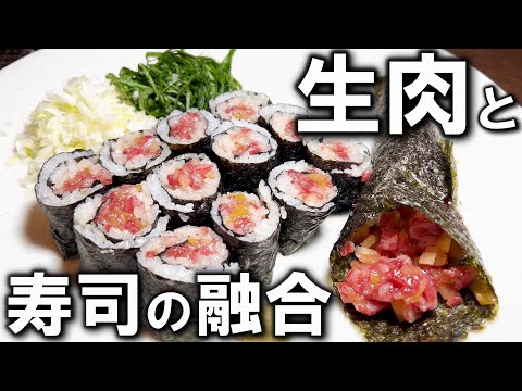 マグロで有名な『トロたく』を極上の和牛で作ると果たして？