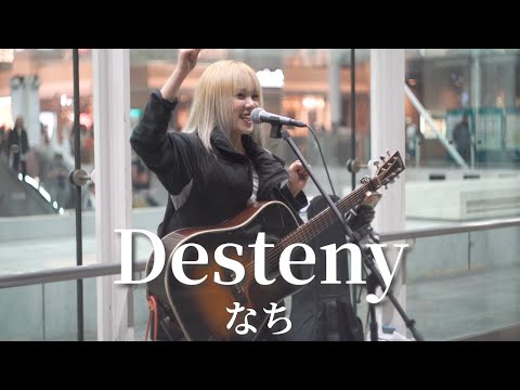 【川崎】Destiny/なち【路上ライブ】