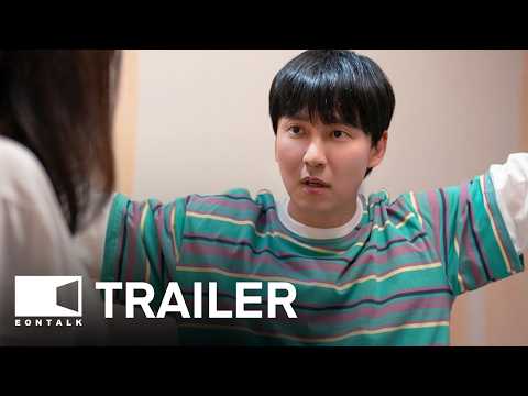 How to Open the Door (2024) 문을 여는 법 Movie Trailer | EONTALK