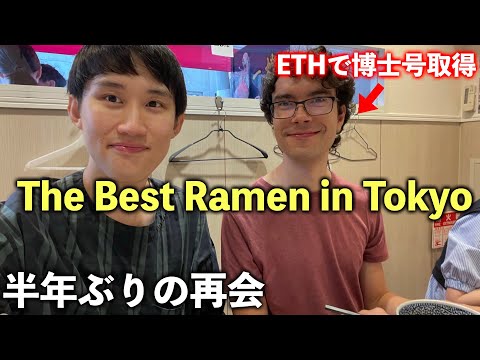 ETHで博士号を取得した友人におすすめのラーメン屋を紹介してきた！