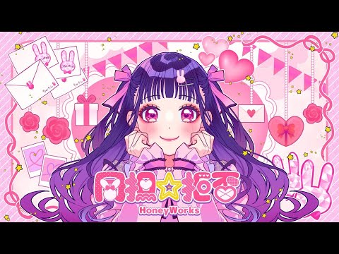 ニコカラ 同担☆拒否 off　vocal