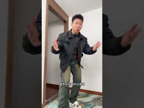 牛仔裤这个颜色真的很有质感，而且腿粗腿型不好看的也不用担心男生穿搭 百搭裤子 显高显瘦显腿长 牛仔裤 腿粗的男生适合穿什么裤子