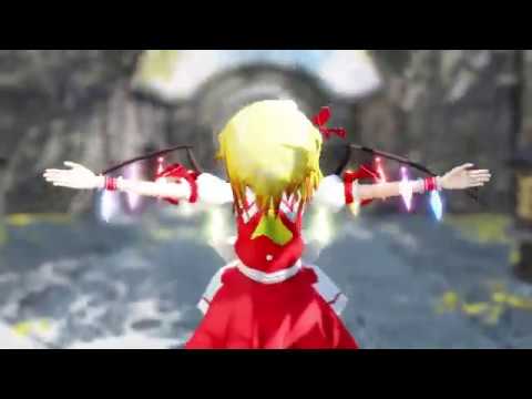 【MMD・東方】「六兆年と一夜物語」でフランと古明地こいしは乞う。