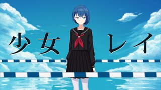 Ghost Girl | MORE MORE JUMP! (English Subbed) #Puroseka