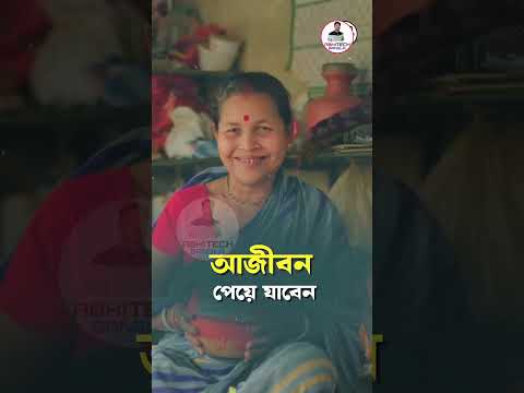 লক্ষী ভান্ডারে নতুন আবেদনকারী ডিসেম্বর মাসে টাকা পাবেন। #লক্ষীভান্ডার #lakkhibhandar #awasyojona