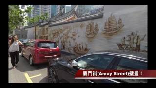 20170225 - 新加坡(Singapore) ：東亞(Tong Ah eating house)＋天福宮(Thian Hock Keng)